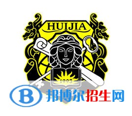 北京匯佳職業(yè)學(xué)院有哪些專業(yè)？