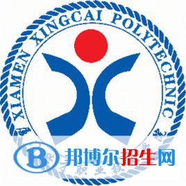 廈門興才職業(yè)技術(shù)學(xué)院有哪些專業(yè)？