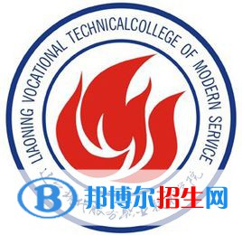 遼寧現(xiàn)代服務(wù)職業(yè)技術(shù)學(xué)院有哪些專業(yè)？