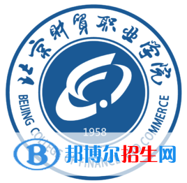 北京財貿(mào)職業(yè)學(xué)院有哪些專業(yè)？
