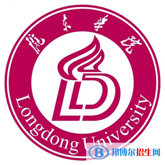 隴東學(xué)院有哪些專業(yè)？
