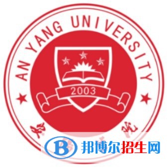 安陽學(xué)院有哪些專業(yè)？