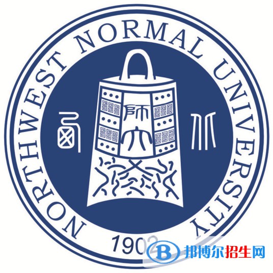 西北師范大學(xué)有哪些專業(yè)？