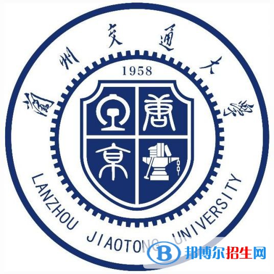 蘭州交通大學(xué)有哪些專業(yè)？