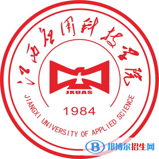 江西應(yīng)用科技學(xué)院有哪些專業(yè)？
