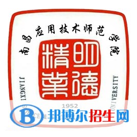 南昌應(yīng)用技術(shù)師范學(xué)院有哪些專業(yè)？