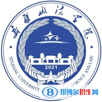 新疆政法學院有哪些專業(yè)？