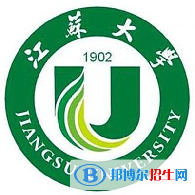 江蘇大學(xué)有哪些專業(yè)？