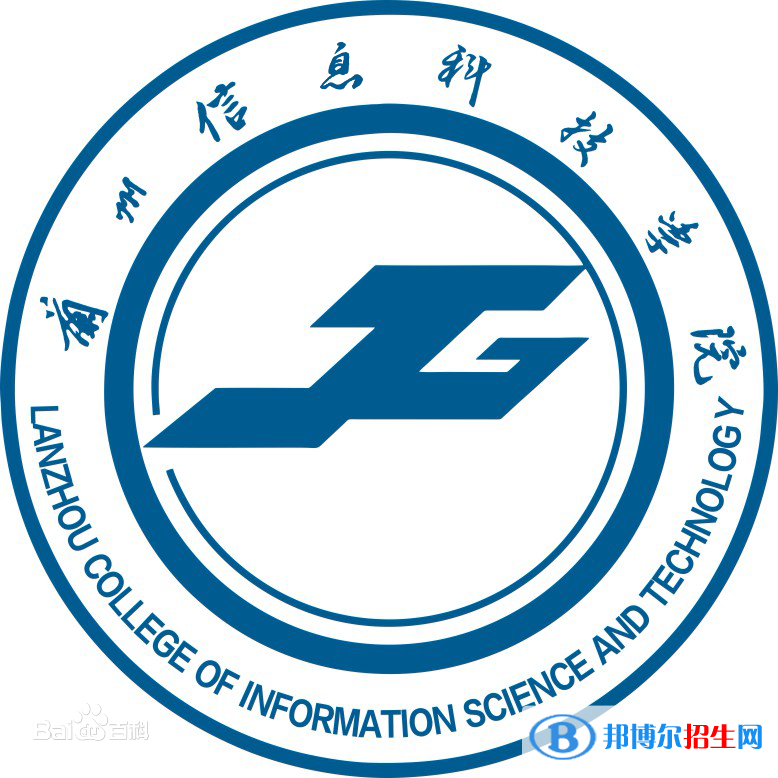 蘭州信息科技學(xué)院有哪些專業(yè)？