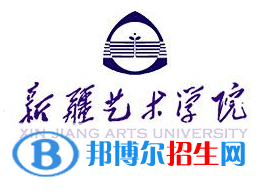 新疆藝術(shù)學(xué)院有哪些專業(yè)？