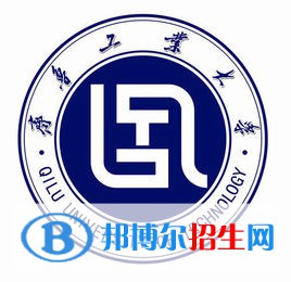 齊魯工業(yè)大學有哪些專業(yè)？