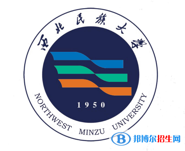 西北民族大學(xué)有哪些專業(yè)？