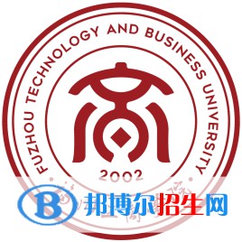 福州工商學(xué)院是211嗎？(附福建211大學(xué)名單)?