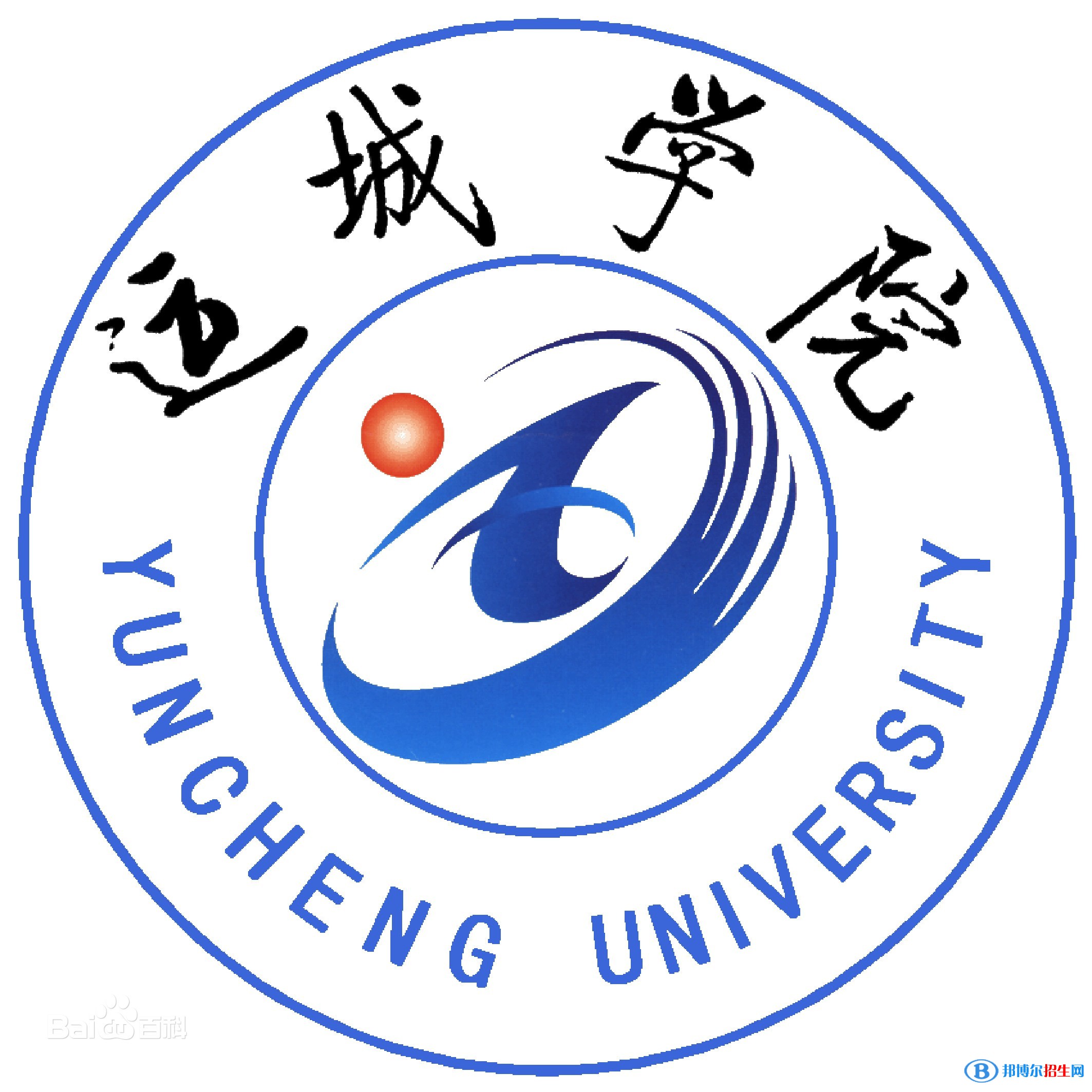 運(yùn)城學(xué)院是211嗎？(附山西211大學(xué)名單)?