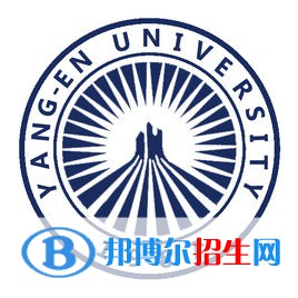 仰恩大學(xué)是211嗎？(附福建211大學(xué)名單)?