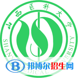 山西醫(yī)科大學(xué)是211嗎？(附山西211大學(xué)名單）?
