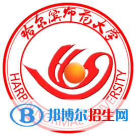 哈爾濱師范大學(xué)是211嗎？(附黑龍江211大學(xué)名單）?