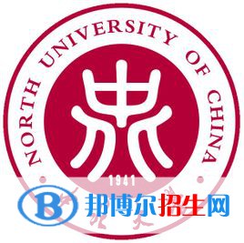 中北大學(xué)是211嗎？(附山西211大學(xué)名單）?