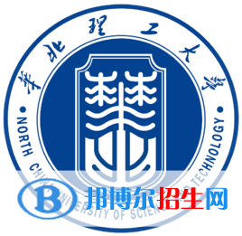 華北理工大學是211嗎？(附河北211大學名單）?