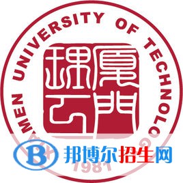 廈門理工學院是211嗎？(附福建211大學名單）?
