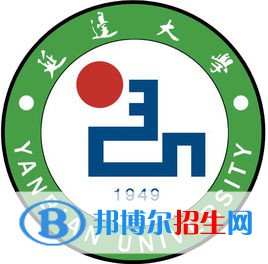延邊大學(xué)是211嗎？(附吉林211大學(xué)名單）?