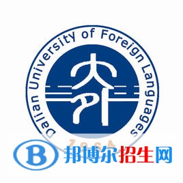 大連外國(guó)語(yǔ)大學(xué)是211嗎？(附遼寧211大學(xué)名單）