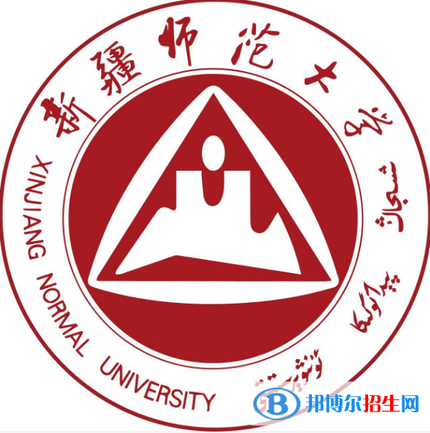 新疆師范大學(xué)是211嗎？(附新疆211大學(xué)名單）?