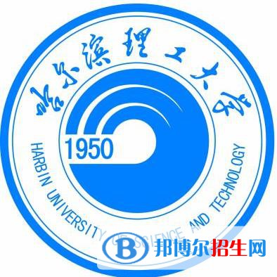 哈爾濱理工大學是211嗎？(附黑龍江211大學名單）?
