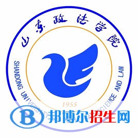 山東政法學(xué)院是211嗎？(附山東211大學(xué)名單）?