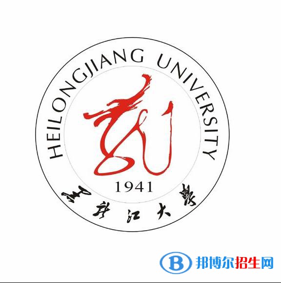 黑龍江大學是211嗎？(附遼寧211大學名單）?