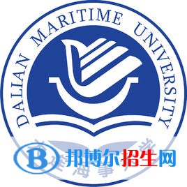 大連海事大學(xué)是211嗎？(附遼寧211大學(xué)名單）?