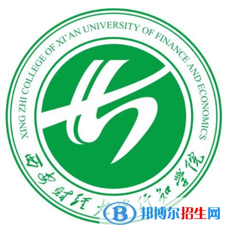 西安財(cái)經(jīng)大學(xué)行知學(xué)院是211嗎？(附陜西211大學(xué)名單）?