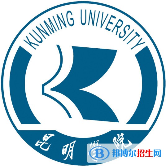 昆明學(xué)院是211嗎？(附云南211大學(xué)名單）?
