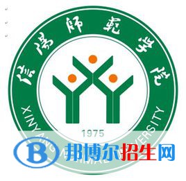信陽師范學(xué)院是211嗎？(附河南211大學(xué)名單）?