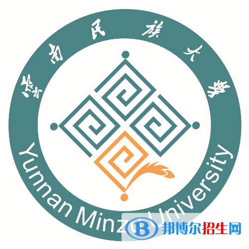 云南民族大學(xué)是211嗎？(附云南211大學(xué)名單）