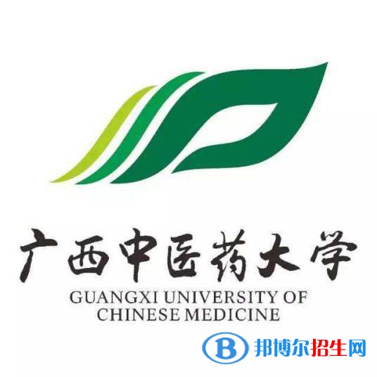 廣西中醫(yī)藥大學是211嗎？(附廣西211大學名單）?