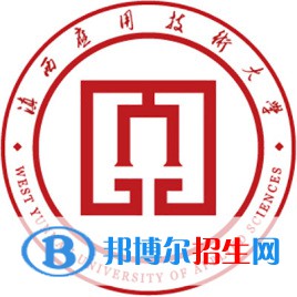 滇西應(yīng)用技術(shù)大學(xué)是211嗎？(附云南211大學(xué)名單）?