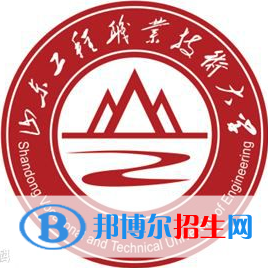 山東工程職業(yè)技術大學是211嗎？(附山東211大學名單）?