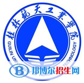 桂林航天工業(yè)學(xué)院是211嗎？(附廣西211大學(xué)名單）?