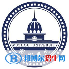 梧州學(xué)院是211嗎？(附廣西211大學(xué)名單）?