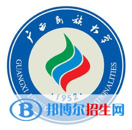 廣西民族大學(xué)是211嗎？(附廣西211大學(xué)名單）?