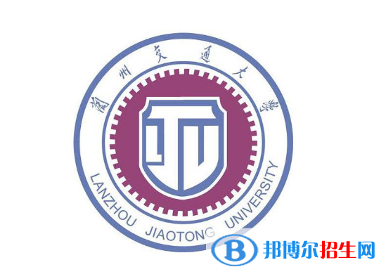 蘭州交通大學(xué)是211嗎？(附甘肅211大學(xué)名單）