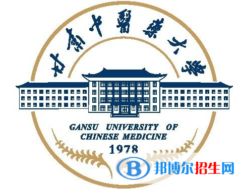 甘肅中醫(yī)藥大學(xué)是211嗎？(附甘肅211大學(xué)名單）?