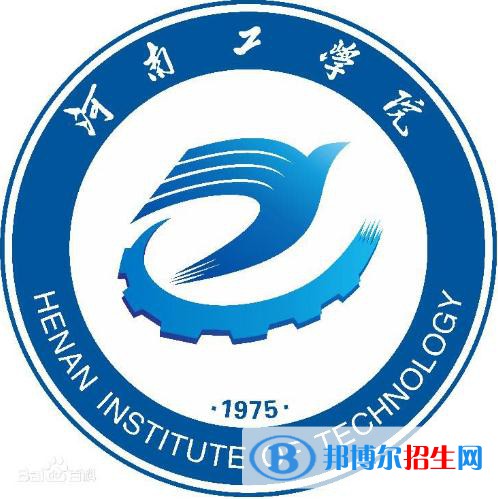 河南工學(xué)院是211嗎？(附河南211大學(xué)名單）?