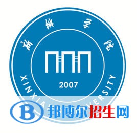 新鄉(xiāng)學(xué)院是211嗎？(附河南211大學(xué)名單）?
