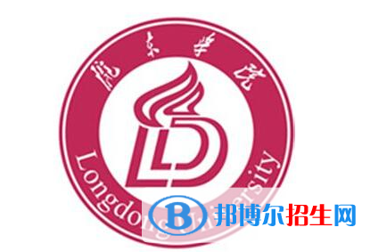 隴東學院是211嗎？