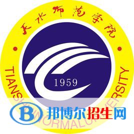天水師范學(xué)院是211嗎？