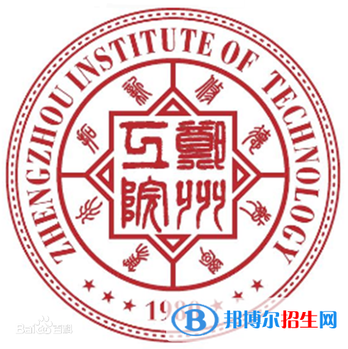 鄭州工程技術(shù)學(xué)院是211嗎？