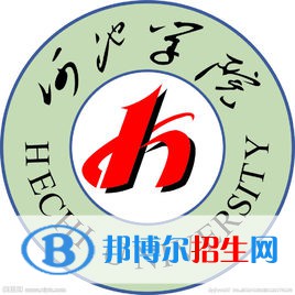 河池學(xué)院是211嗎？