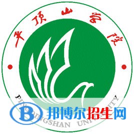 平頂山學(xué)院是211嗎？